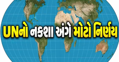 United Nations Equal Earth