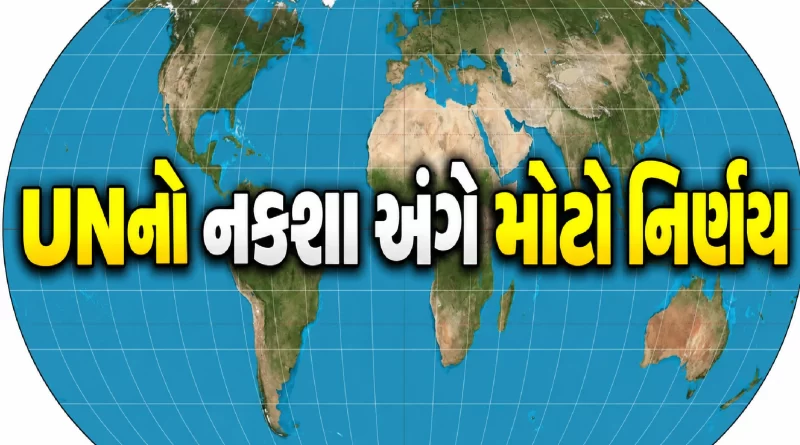 United Nations Equal Earth