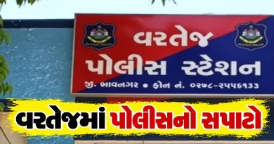 Vartej Bhavnagar liquor factory raid