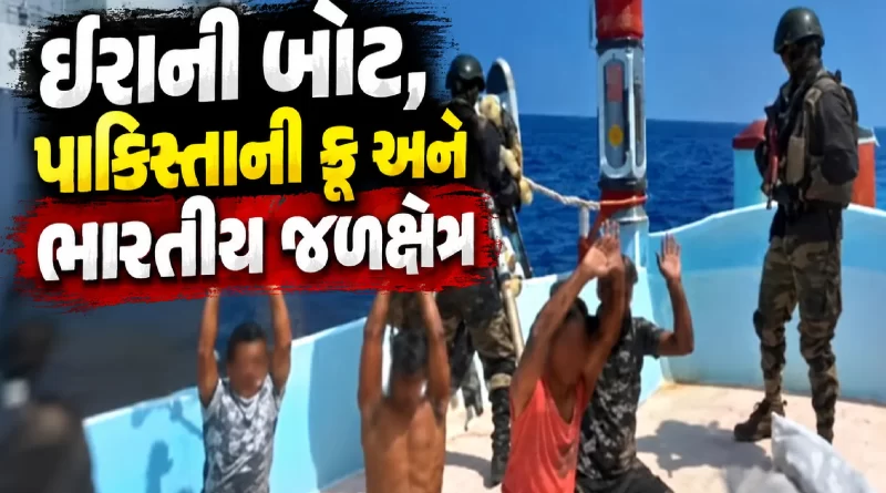 indian-coast-guard-gujarat-ats-526-kg-drugs-arabian-sea