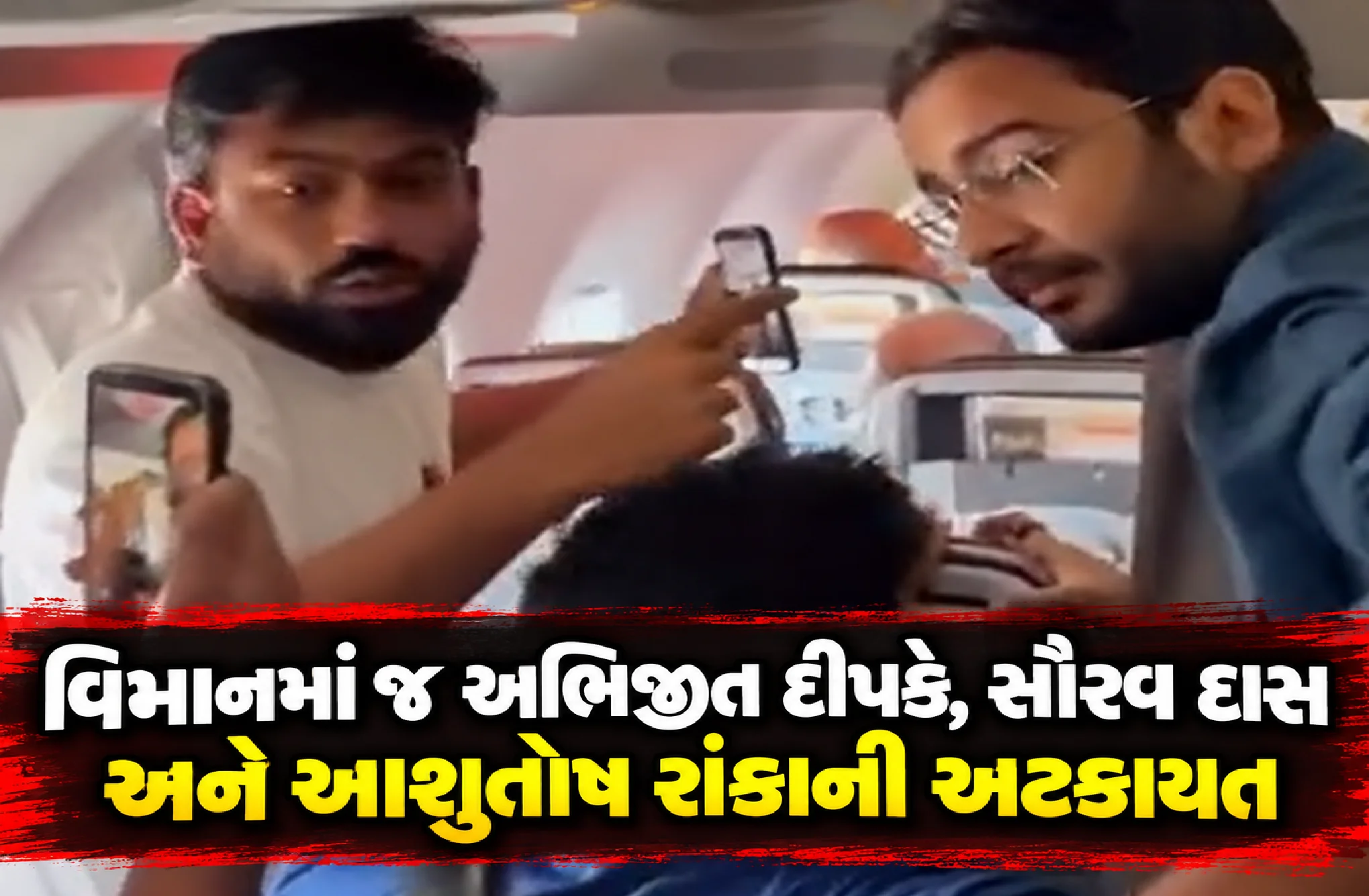 અભિજીત દીપકેની દાદીનું અવસાન