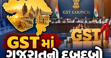 Gujarat GST Standing Committee