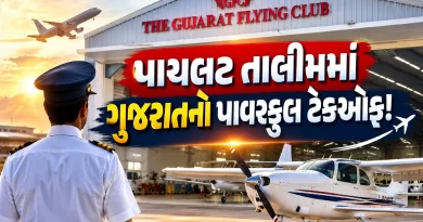 Gujarat Pilot Training