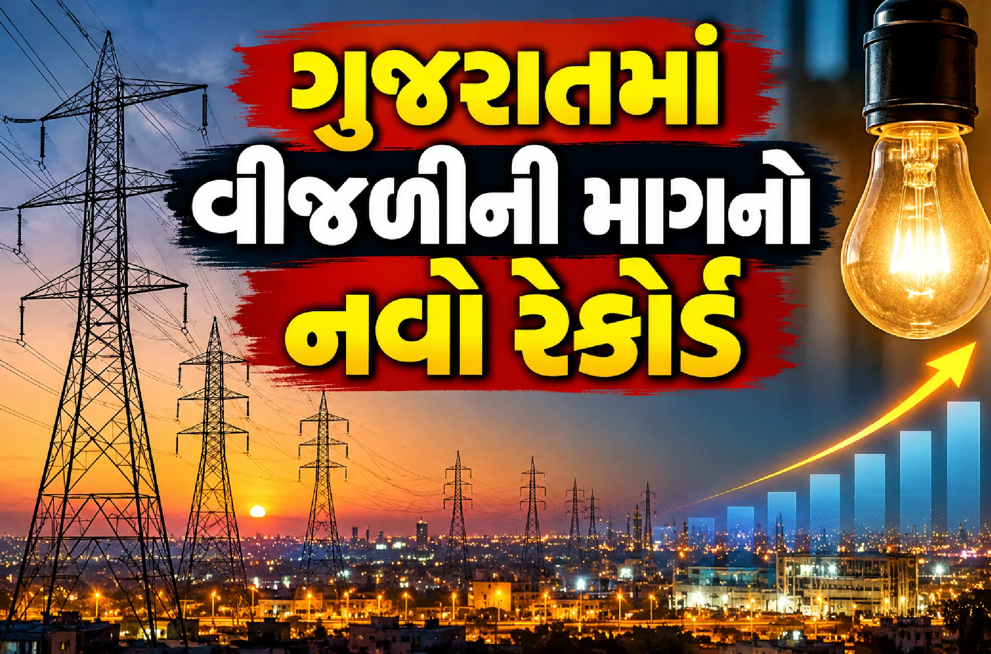 ઉનાળાને પણ પાછળ છોડ્યો ઓક્ટોબર!