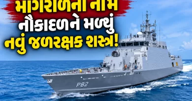 INS Mangrol Commissioned