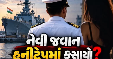 Indian Navy sailor honeytrap case