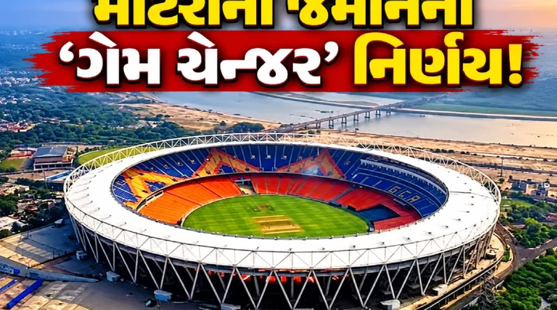Motera R1 Zone AUDA Plan for Ahmedabad Commonwealth Games 2030
