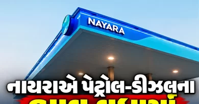 Nayara Energy fuel price hike