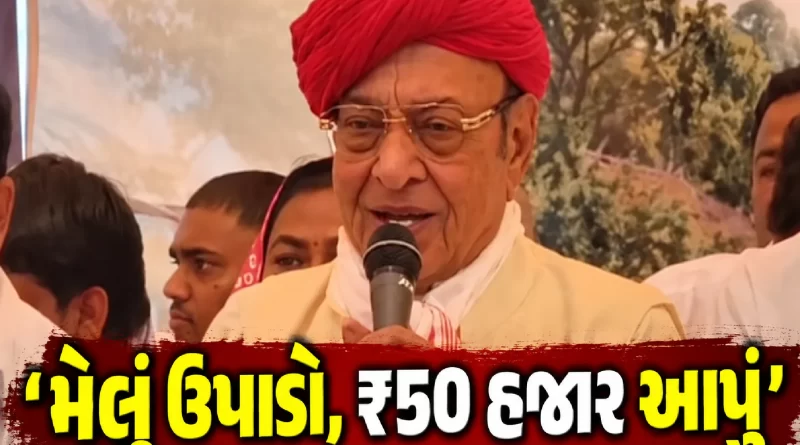 Shankersinh Vaghela controversial statement