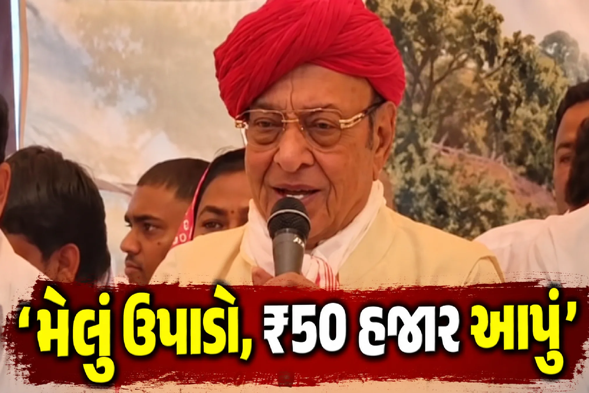 વાઘેલાના નિવેદન સામે સમાજના આગેવાનો એકસાથે
