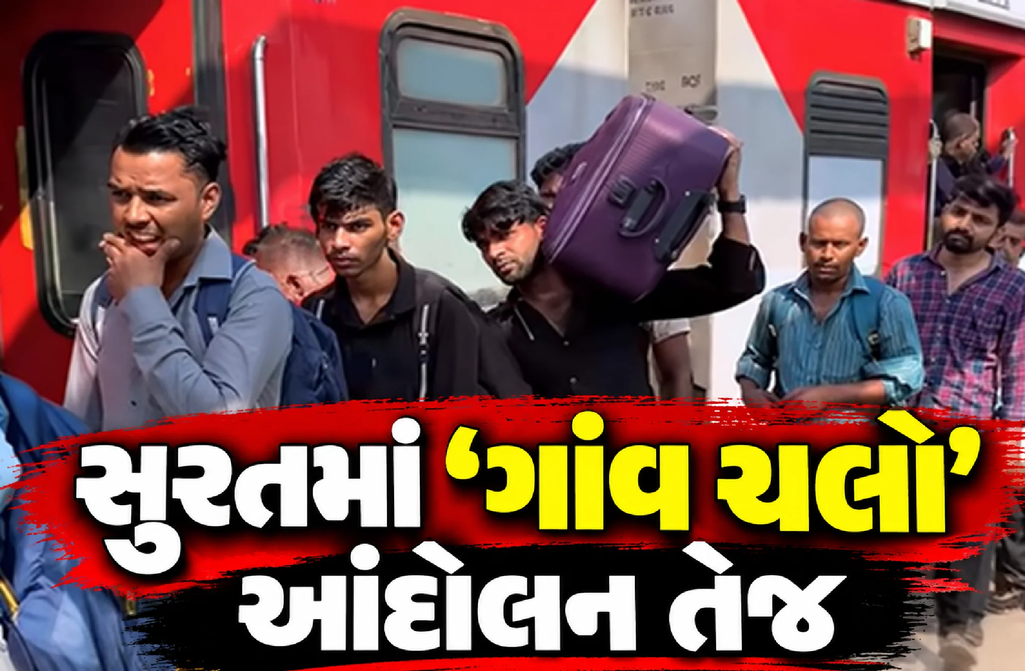 જાણો શું છે માંગણી ?