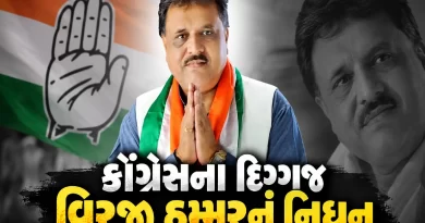 Virji Thummar Death