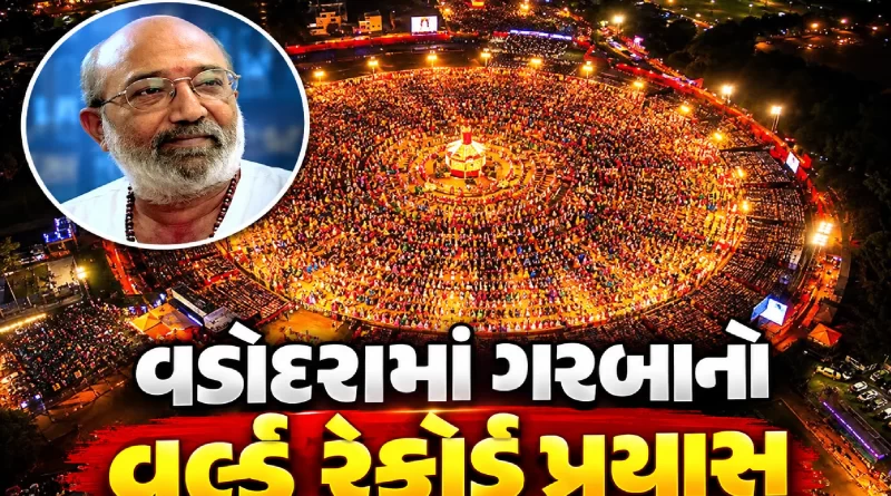 WordsViksit Bharat Sankalp Garba Guinness World Record
