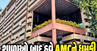 ahmedabad-amc-mayor-office-bomb-threat