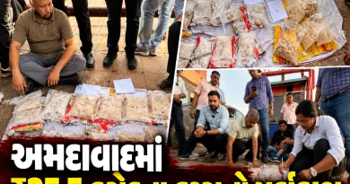 ahmedabad-ctm-drug-seizure-25-crore