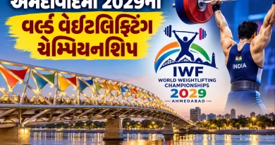 ahmedabad-iwf-world-weightlifting-championships-2029
