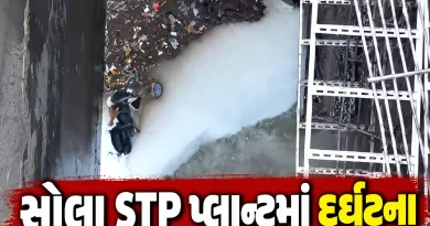 ahmedabad-sola-stp-plant-accident