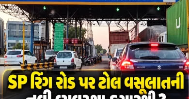 ahmedabad-sp-ring-road-toll-au​​da-2027