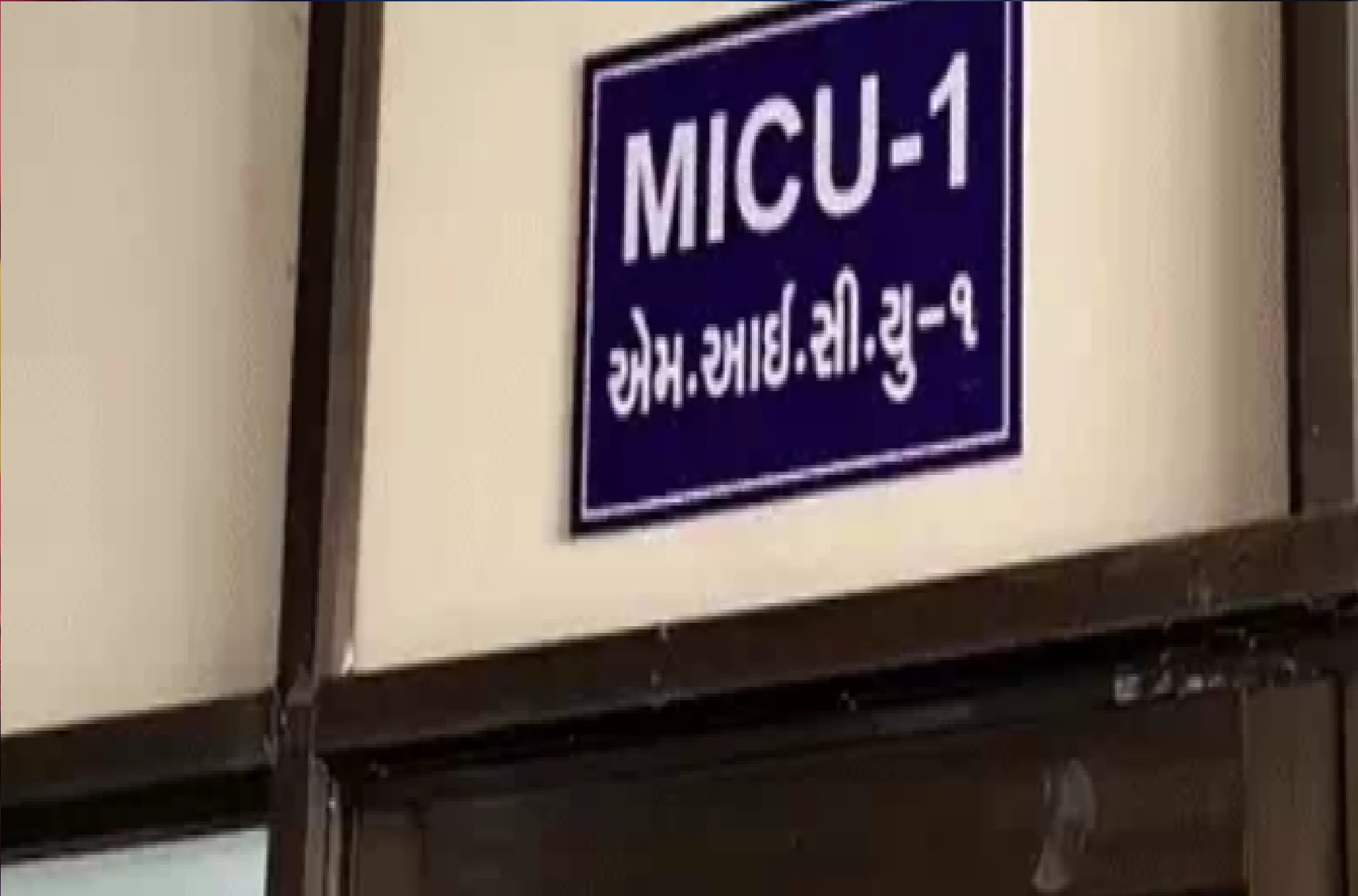 ચૈતર વસાવાના ભાઈએ નો આપઘાતનો પ્રયાસ કેમ કર્યો ?