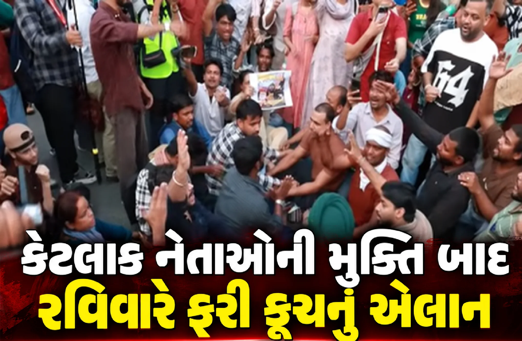 જ્ઞાનેશ કુમારના રાજીનામાની માગ તેજ