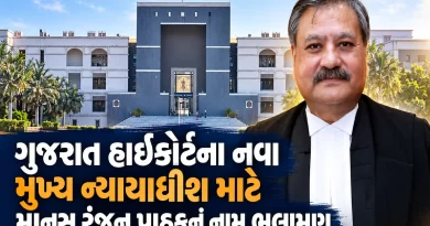 gujarat-high-court-chief-justice-manash-ranjan-pathak