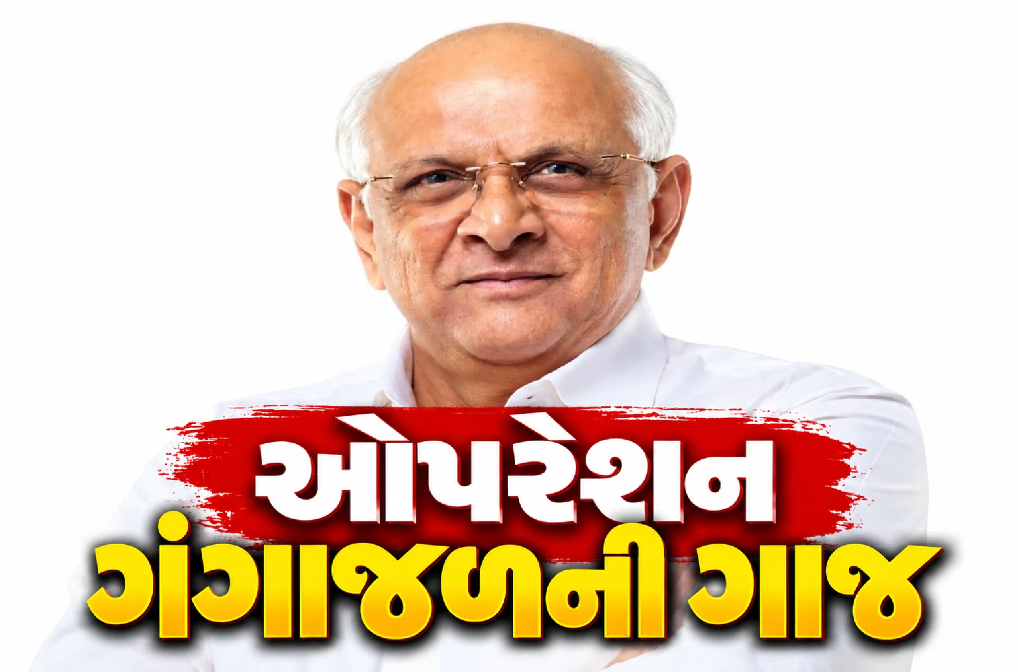 રાણપુર અને સિહોરના TDO બરતરફ