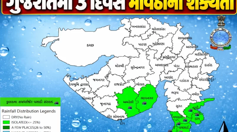 gujarat-weather-forecast-unseasonal-rain-october-2026