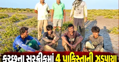 kutch-bsf-action-sir-creek-pakistani-fishermen