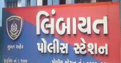 malashwariben-murder-case-srinivas-gujarat-news