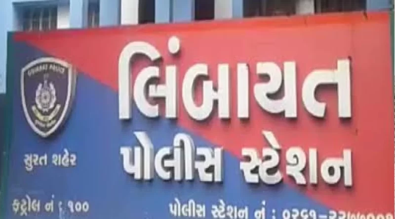malashwariben-murder-case-srinivas-gujarat-news