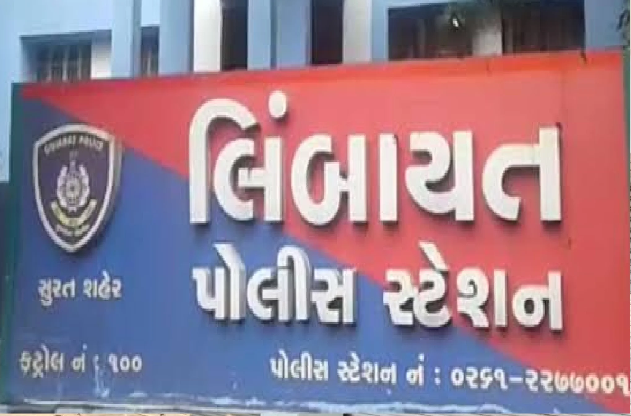ત્રણ દુકાનોનું ₹60 હજાર ભાડું અને મિલકતનો વિવાદ