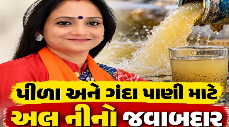 surat-ad ajan-dirty-water-el-nino